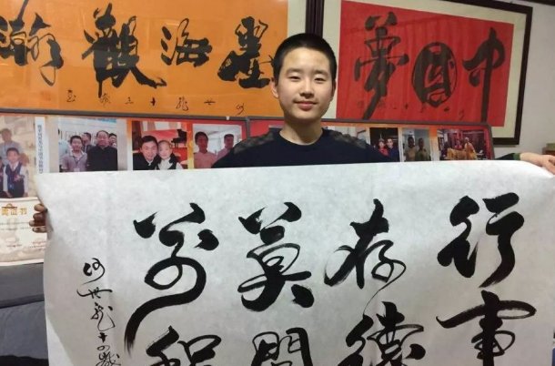 江湖体书法是什么意思
