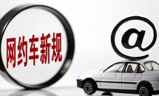 滴滴网约车违规出京，平台被罚15万，为何罚的是平台？