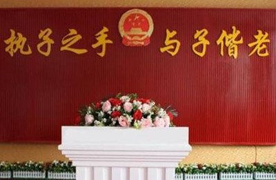 平江政府发布公告520暂停婚姻登记业务，合理吗？