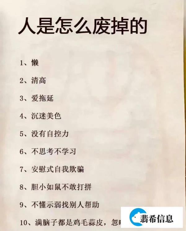 网络世界