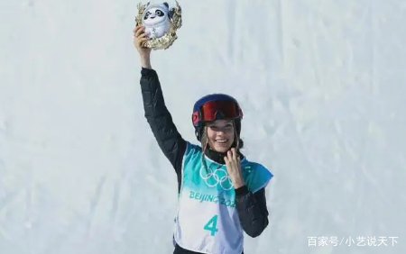 黄觉晒谷爱凌签名棒球帽,他们两人之前有过怎样的交集?