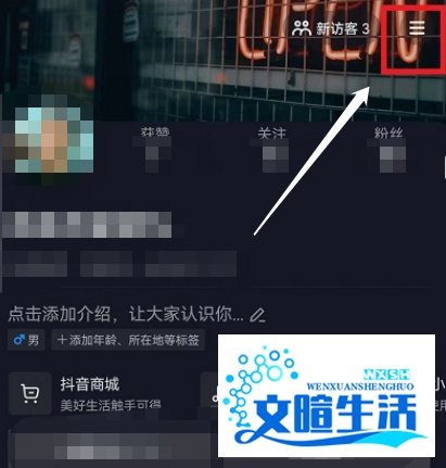 抖音外放默认静音怎么设置