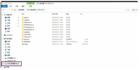 win10如何使用虚拟光驱