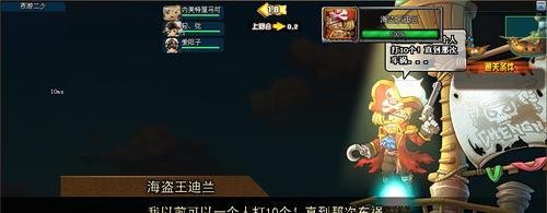 TNT冒险飞船之海盗战舰攻略