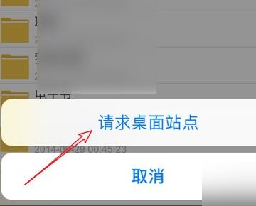 如何使用百度网盘的离线下载功能呢?