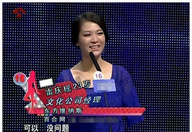 无臂女孩雷庆瑶《非诚勿扰》牵手成功,下台就分手,如今怎样了?