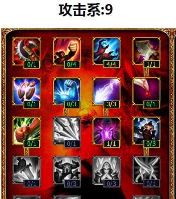 lol阿木木新天赋加点 lol木木天赋加点图
