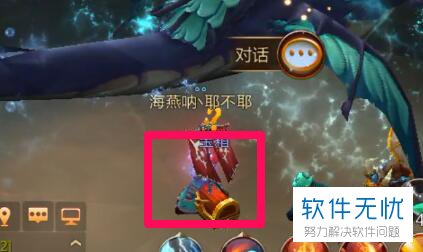 我叫MT中大盗贼的宝藏任务怎么完成