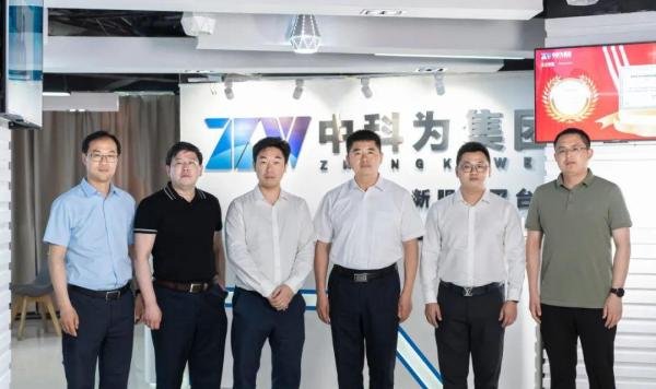 青岛莱西市委书记周科一行莅临中科为考察调研
