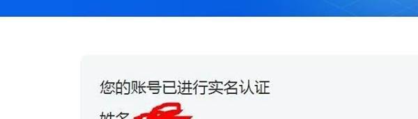 DNF如何实名认证和取消防沉迷?
