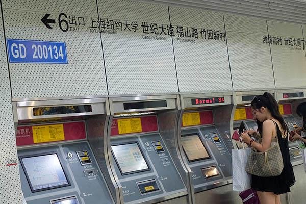 济南地铁站翻译引热议,这是怎么回事?