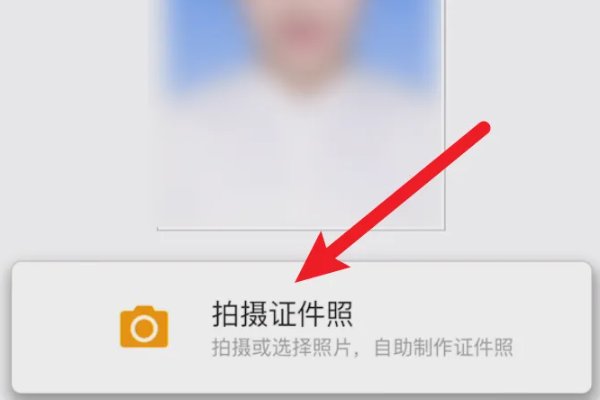 手机怎样把照片变成240x320呢?