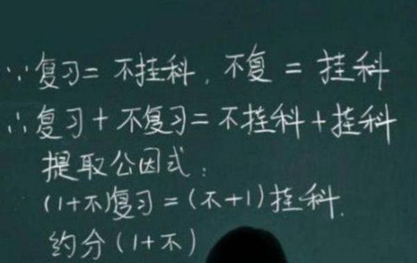 清华大学学生因自己一周作业量喊救命 网友:我们不会做救不了你