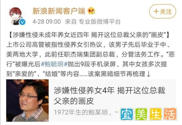 林奕含逝世三周年：这个世界还是没有变干净