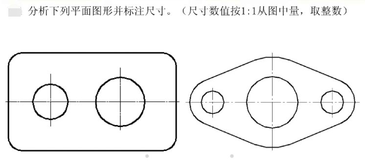 谁有机工教育服务网的教师账号,我需要画法几何及工程制图(机械类)习题集第三版的答案