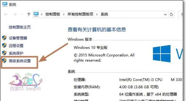 电脑蓝屏DMP文件在哪?DMP文件怎么打开?