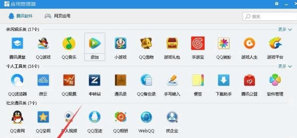 qq余额查询 qq余额怎么查询