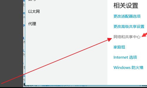 如何把笔记本的无线网卡变成专用网络？