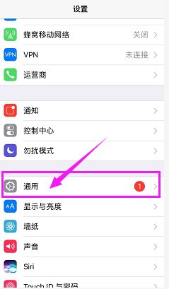 苹果手机下载了唯品会但是打不开怎么办?
