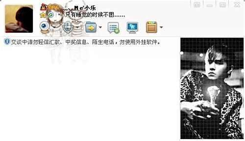 qq秀代码怎么用