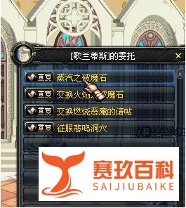 dnf神圣的刀刃怎么得