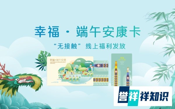 预算不足,如何发放员工满意的礼品福利?