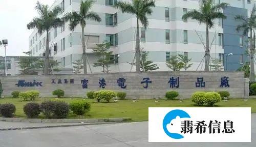 营收腰斩!富士康万人兄弟厂
