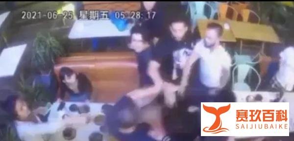 成都男子遭三名外籍男子殴打，知情人称因外籍男子搭讪女孩被拒