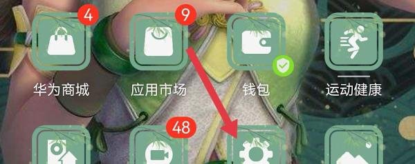 苹果平板怎么换主题桌面
