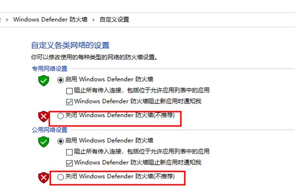 错误码0x00000001是什么意思?