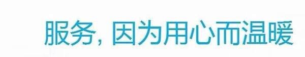 腾讯客服QQ在线客服怎么转人工客服服务