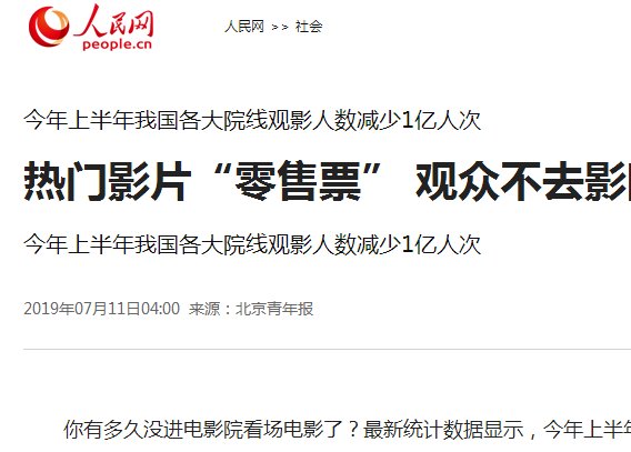 微博上如何转发网页文章