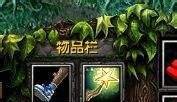 DOTA风行者攻略