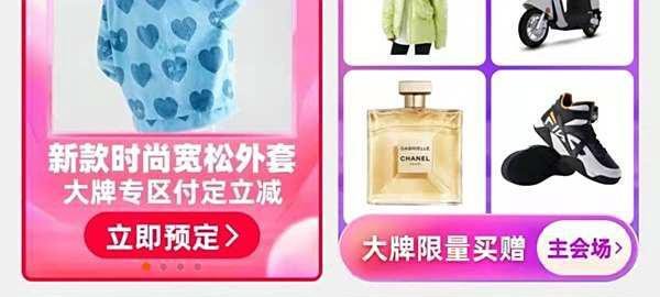 淘宝人生入口在哪里