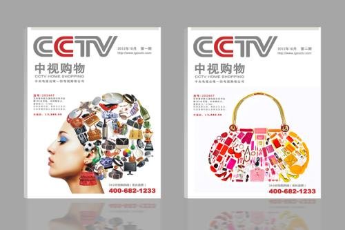 cctv中视购物频道的商品是正品吗?