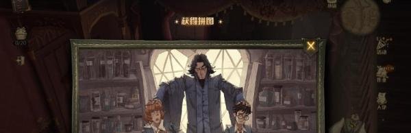 哈利波特古灵阁小车让海格感到头晕目眩拼图攻略