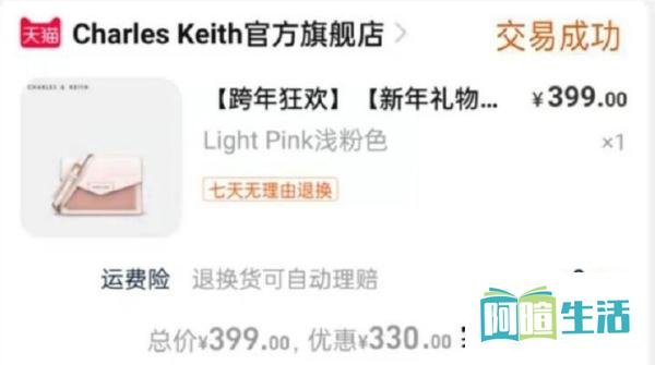淘宝返利+优惠券的内部优惠通道,是真的吗?