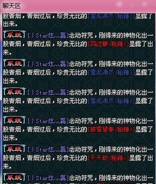 探索叶子猪的倩女幽魂装备排行榜（揭秘最强装备榜单）