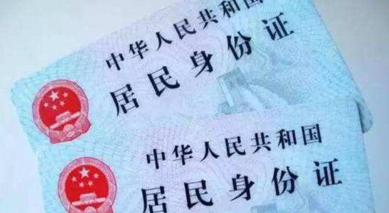 412开头的身份证是哪里的