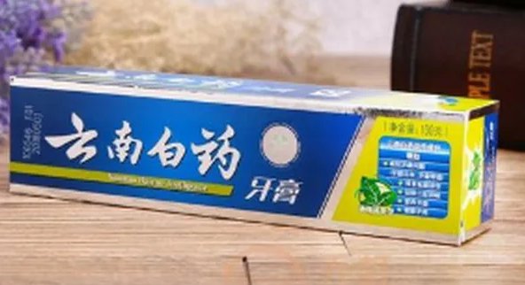 十大不合格牙膏名单