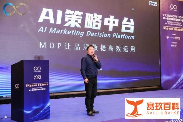 创新引领趋势,云积天赫用“三首”推动AIGC商业化变现