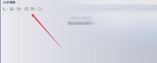 qq邮箱如何群发邮箱给qq群内的人
