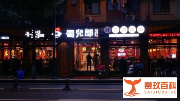 成都十大串串香排行最新榜单