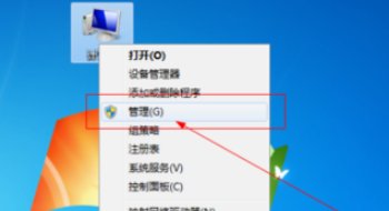 电脑怎样显示CD- ROM盘？