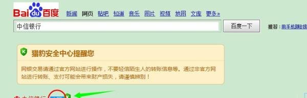 中信银行信用卡如何在网上激活开卡呢？