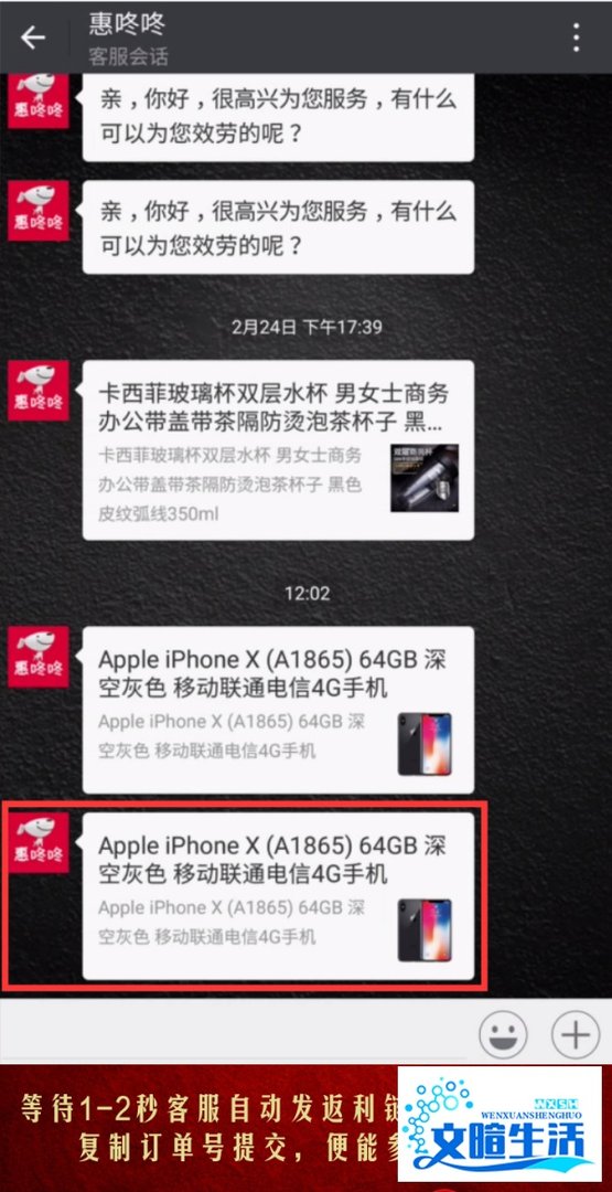 京东优惠券免费领取的方法