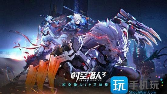 时空猎人3官网兑换码是多少-礼包码2023通用兑换码一览