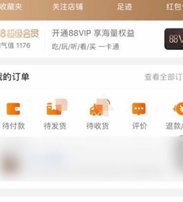 淘宝引流是什么意思?