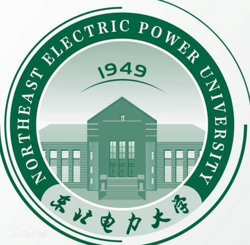 东北电力大学怎么样啊？