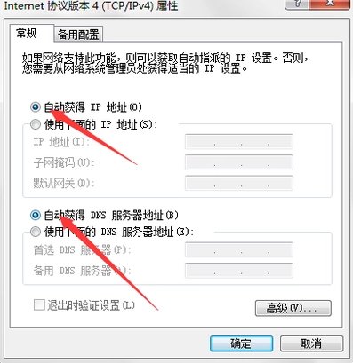 cmcc-edu登陆界面网址
